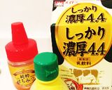 ♡レモンラッシー♡ダイエット♡簡単1分♡作り方1写真