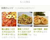 職人直伝！スタミナにんにくステーキソース作り方14写真