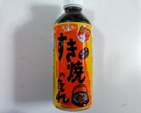 すき焼きのタレで☆ナスと豆腐の生姜煮作り方1写真