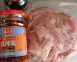 父の日、食べるラー油でとりの唐揚げ作ろう作り方1写真