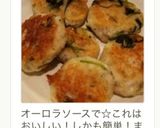 簡単！お弁当。はんぺんの大葉チーズ焼き！作り方8写真