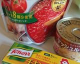 油不要‼チキンのトマト煮♪作り方3写真