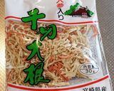チキンと切り干し大根のケチャップ煮作り方6写真