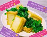 うちの味☆ほうれん草であと一品♪ハマる味作り方48写真