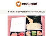 親子で簡単手巻き寿司&いなり寿司 節分作り方11写真