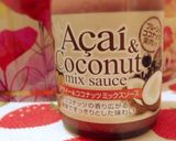 アサイー＆ココナッツ風味のカボチャサラダ作り方5写真