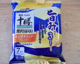 生ハムチーズのクラッカー苺のソース♪作り方1写真