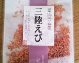 ◆お好み焼き風ビスコッティ◆作り方1写真