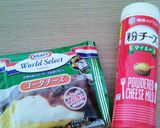 ◆チーズの塩ビスコッティ◆作り方1写真