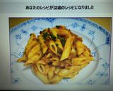 １位★簡単で本格的ペンネアラビアータ作り方9写真