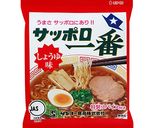 すぐできるサンラータンメン作り方1写真