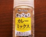 カレー風味♬キノココナッツオイルソテー作り方2写真