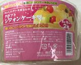 全卵でココア味♡ふんわり♪バナナシフォン作り方1写真