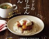 お弁当のおかず★ベビーホタテの甘辛煮作り方5写真