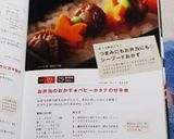 お弁当のおかず★ベビーホタテの甘辛煮作り方6写真