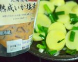 イカの塩辛風！九条葱＆新じゃがチーズ焼き作り方5写真