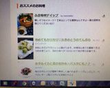冷めてもカリカリ♡ふきのとうのてんぷら作り方8写真