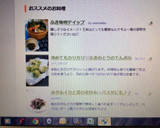 冷めてもカリカリ♡ふきのとうのてんぷら作り方8写真