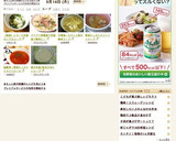 中華風～もやしと卵の簡単スープ作り方5写真