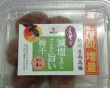 梅干しで旨～い！オクラと人参の肉巻き☆作り方5写真