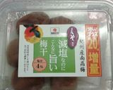 梅干しで旨～い！オクラと人参の肉巻き☆作り方5写真