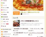 失敗しない！簡単ふんわりカニ玉！作り方10写真