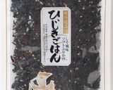 ハマる!アレンジ卵かけご飯♪作り方2写真