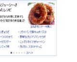 じゅわ～☆豚バラ肉の甘辛焼き作り方9写真