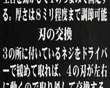 美味ドレの水で晒した玉葱スライス作り方!作り方11写真