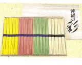 沖縄色麺作り方1写真
