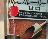 我が家のとっても柔らか牛スジカレー★作り方5写真