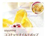 簡単Ψココナッツオイル∞ポップオーバーΨ作り方12写真