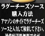 美味ドレサワークリームソースで簡単タコス作り方7写真