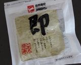 かんたん！とろろ昆布を使って　魚のこぶ〆作り方1写真