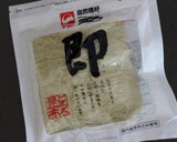 かんたん！とろろ昆布を使って　魚のこぶ〆作り方1写真