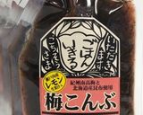 鶏の梅こんぶしそ巻き作り方5写真