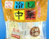 冷し中華のローストビーフのせ作り方1写真