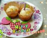 1歳のお誕生日に簡単マフィン♪作り方6写真