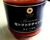 ウォックパンdeチリコンカン 作り方5写真