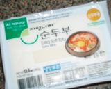 簡単・手軽☆あっさり純豆腐(スンドゥブ)作り方7写真