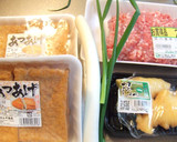 居酒屋メニュー☆厚揚げの肉詰め作り方1写真
