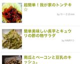 超簡単！我が家のトンテキ☆作り方8写真