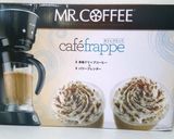 ティラミス風カフェフラペチーノ作り方1写真