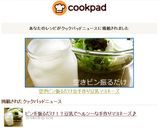 空きビン振るだけ☆手作り豆乳マヨネーズ作り方4写真