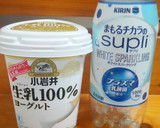 暑い夏に*いちごヨーグルトソーダ作り方1写真