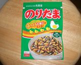 のりたマヨふりかけトースト♪作り方3写真