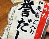 納豆とオクラのネバネバ冷たいスープご飯作り方3写真