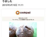 【ＨＢ使用】基本のハードパン！作り方5写真
