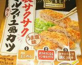 ハウス三ツ星食感のミルフィーユカツサンド作り方10写真