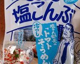 梅と塩こんぶの雑炊！作り方5写真